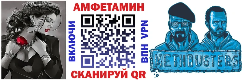 купить наркотик  Новоузенск  omg рабочий сайт  Амфетамин 98% 