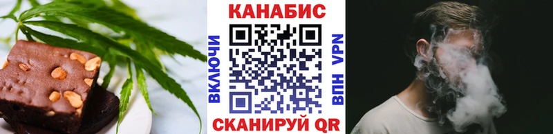 Еда ТГК марихуана  Новоузенск 