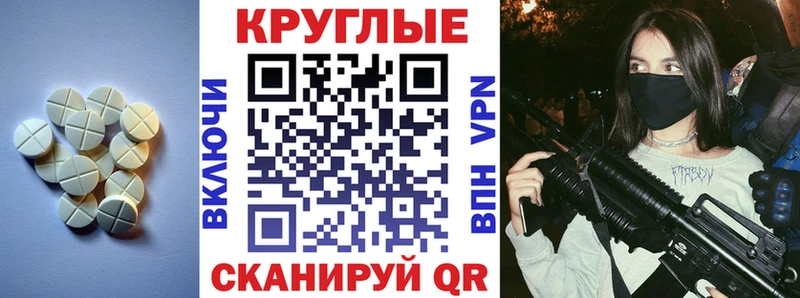 площадка формула Новоузенск Экстази XTC закладки
