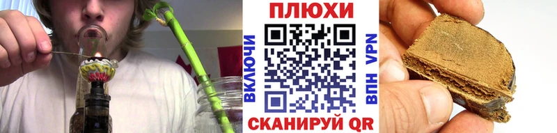 купить цена Новоузенск ГАШ hashish