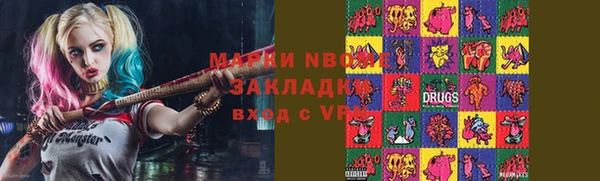 mix Волоколамск