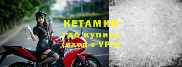 герыч Володарск