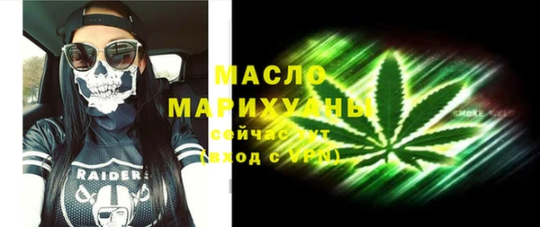 герыч Володарск