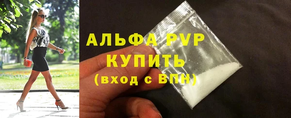 герыч Володарск