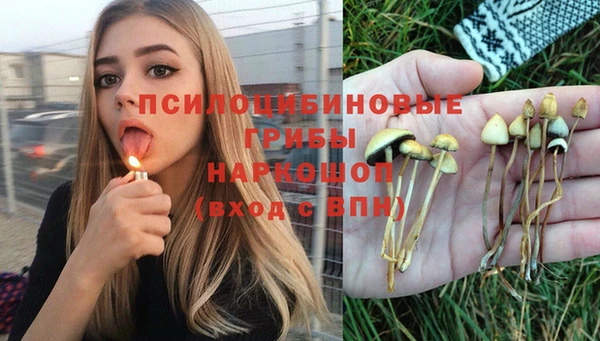 меф Волосово