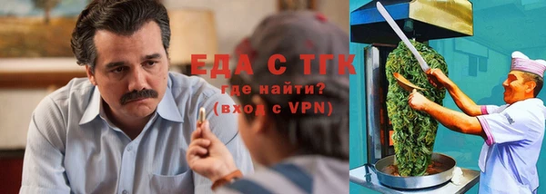 меф Волосово