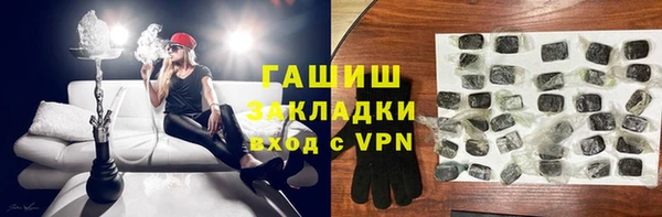 mix Волоколамск