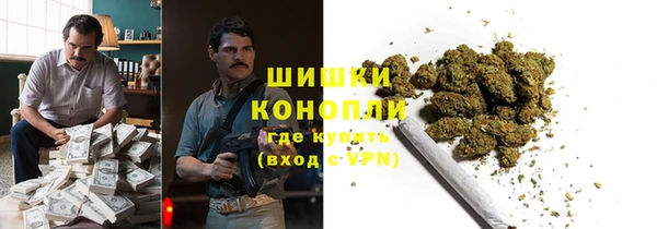 герыч Володарск