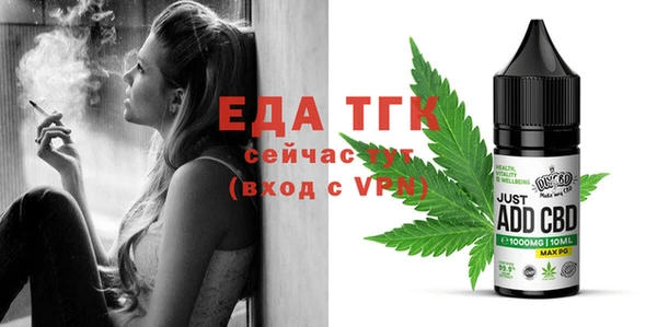 mix Волоколамск
