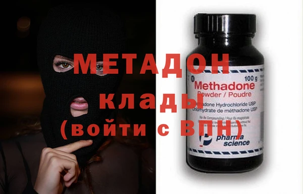 mix Волоколамск