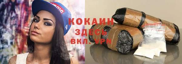 меф Волосово
