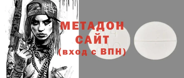 герыч Володарск