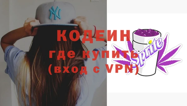 меф Волосово