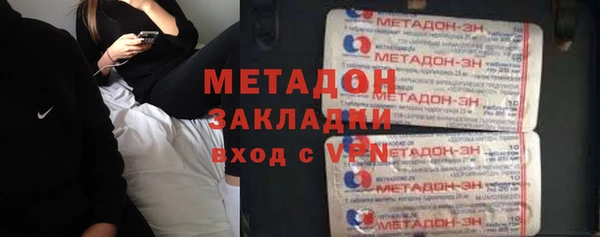 герыч Володарск