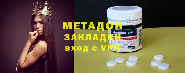 герыч Володарск