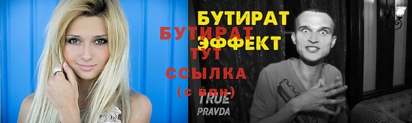меф Волосово