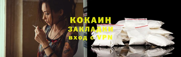 герыч Володарск