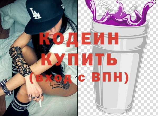 меф Волосово