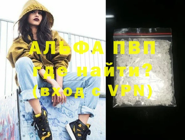 герыч Володарск