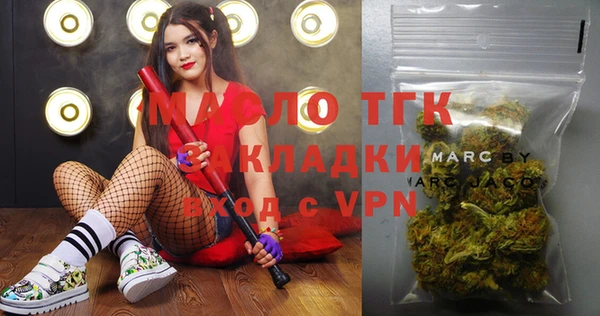 mix Волоколамск