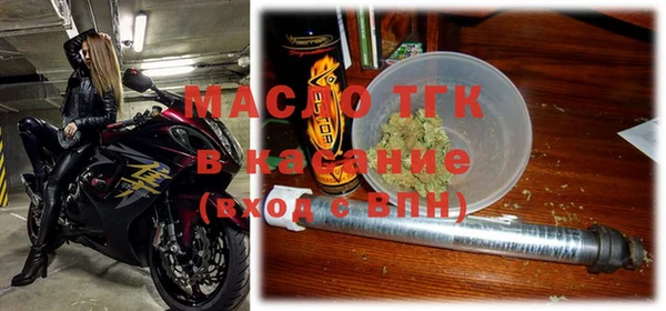 меф Волосово