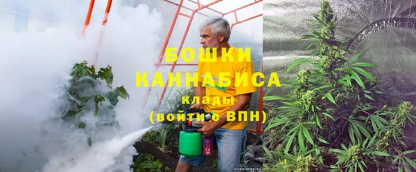 герыч Володарск