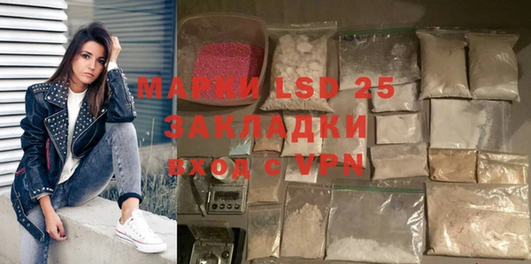 меф Волосово