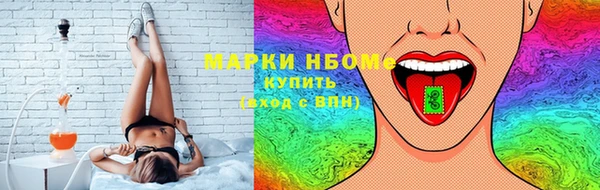 герыч Володарск