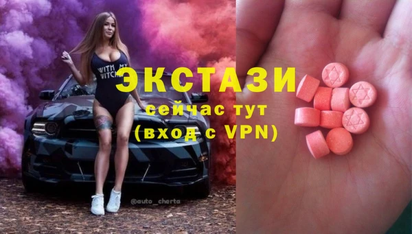 герыч Володарск