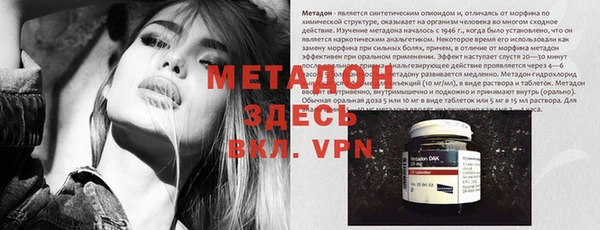 mix Волоколамск
