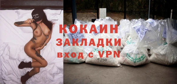 герыч Володарск