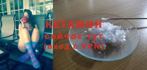 mix Волоколамск