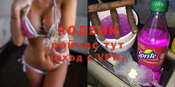 герыч Володарск