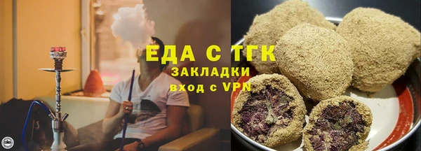 меф Волосово
