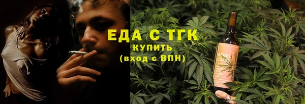 меф Волосово