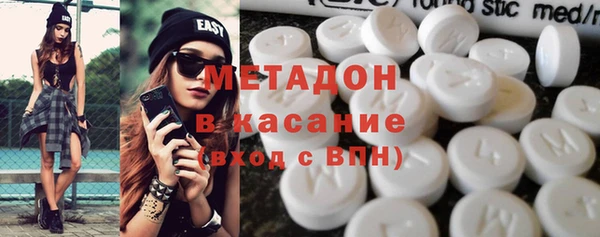герыч Володарск