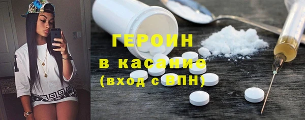герыч Володарск