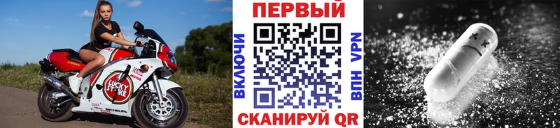 Первитин Декстрометамфетамин 99.9%  hydra ссылка  Новоузенск 