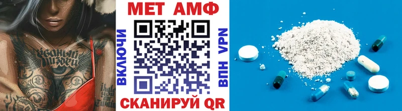 Метамфетамин пудра Новоузенск