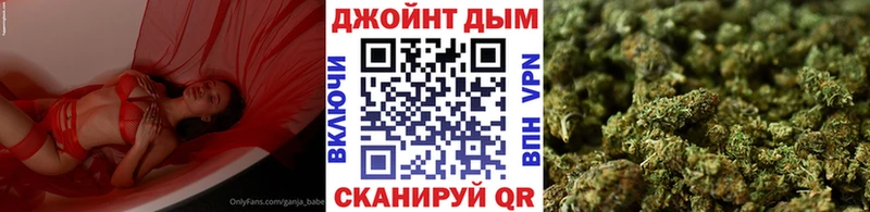 где купить наркоту МЕГА Бошки марихуана тримм Новоузенск